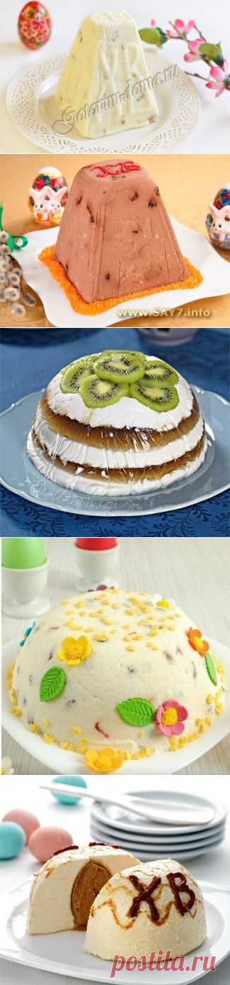 10 РЕЦЕПТОВ НАЙВКУСНЕЙШИХ ТВОРОЖНЫХ ПАСХ.