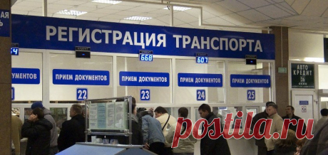 Правда, что в ГИБДД перестанут выдавать автомобильные номера? ГИБДД перестанет выдавать номера, а будет просто присваивать набор символов? В настоящее время регистрационные знаки для автомобилей изготавливаются и в ГИБДД, и в частных организациях. В конце прошлого года в интернете появилась информация, что органы полиции вскоре прекратят выдавать таблички с номерами. При постановке транспортного средства на учет ему просто будут присваивать определенный набор символов. Вып...