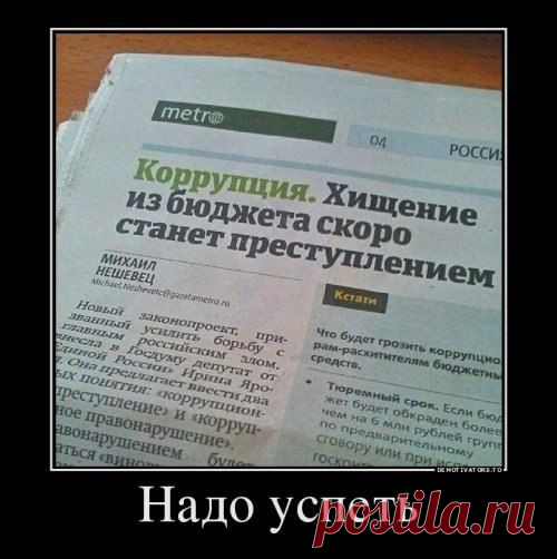 Интересные новости