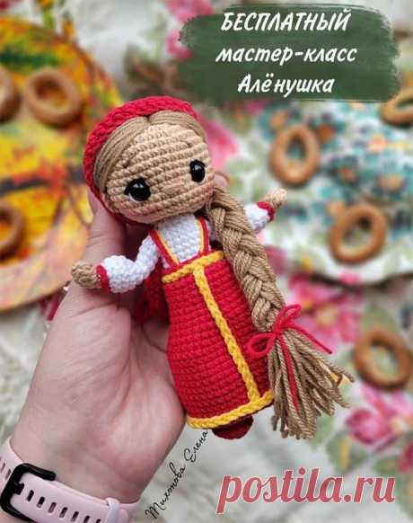 Алёнушка крючком. Амигуруми схемы и описания. Автор: Елена Тихонова | IRINELY.ART