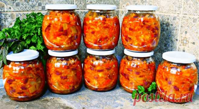 Закрываю по 45 банок ежегодно. Рецепт вкусного салата без уксуса на зиму