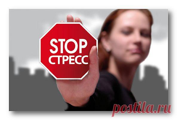 Первые недели беременности - время революционных перемен в физиологии женщины. В этот период обмен веществ материнского организма перестраивается. Нервная система беременной женщины отличается повышенной чувствительностью, психика нередко