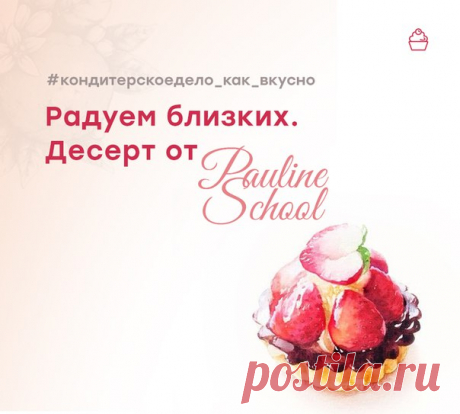 БЛИНЧИКИ С СЫРНЫМ КРЕМОМ И ЯГОДНЫМ КУРДОМ! #рецепт

Неделя масленицы, друзья! А значит, нужно каждый день удивлять домашних новой подачей известного и любимого блюда. 
Вот один из вариантов от меня Многие (особенно студенты Pauline School) уже знакомы со таким кремом и курдом, так что создать десерт будет легко. 

Рецепт блинов берите свой любимый. С меня - начинка!  
Если планируете большой стол - увеличивайте пропорции в 1,5-2 раза. 

Ягодный курд 
50гр сока любимых ягод...