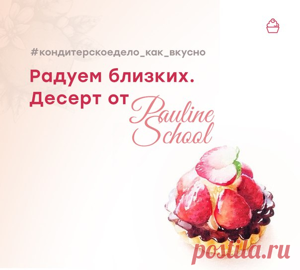 БЛИНЧИКИ С СЫРНЫМ КРЕМОМ И ЯГОДНЫМ КУРДОМ! #рецепт

Неделя масленицы, друзья! А значит, нужно каждый день удивлять домашних новой подачей известного и любимого блюда. 
Вот один из вариантов от меня Многие (особенно студенты Pauline School) уже знакомы со таким кремом и курдом, так что создать десерт будет легко. 

Рецепт блинов берите свой любимый. С меня - начинка!  
Если планируете большой стол - увеличивайте пропорции в 1,5-2 раза. 

Ягодный курд 
50гр сока любимых ягод...