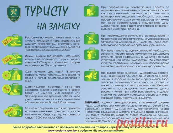 полезные советы картинки - Поиск в Google