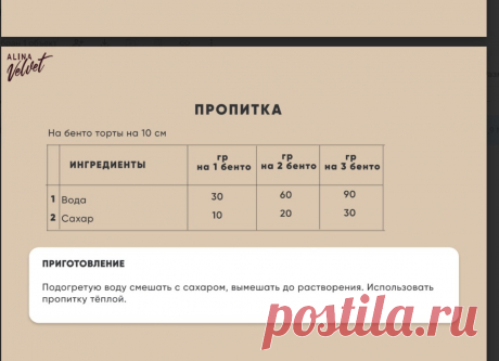 Скриншот-20-08-2025 18:45:00.jpg