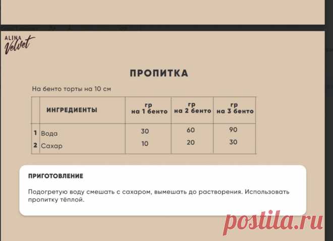 Скриншот-20-08-2025 18:45:00.jpg