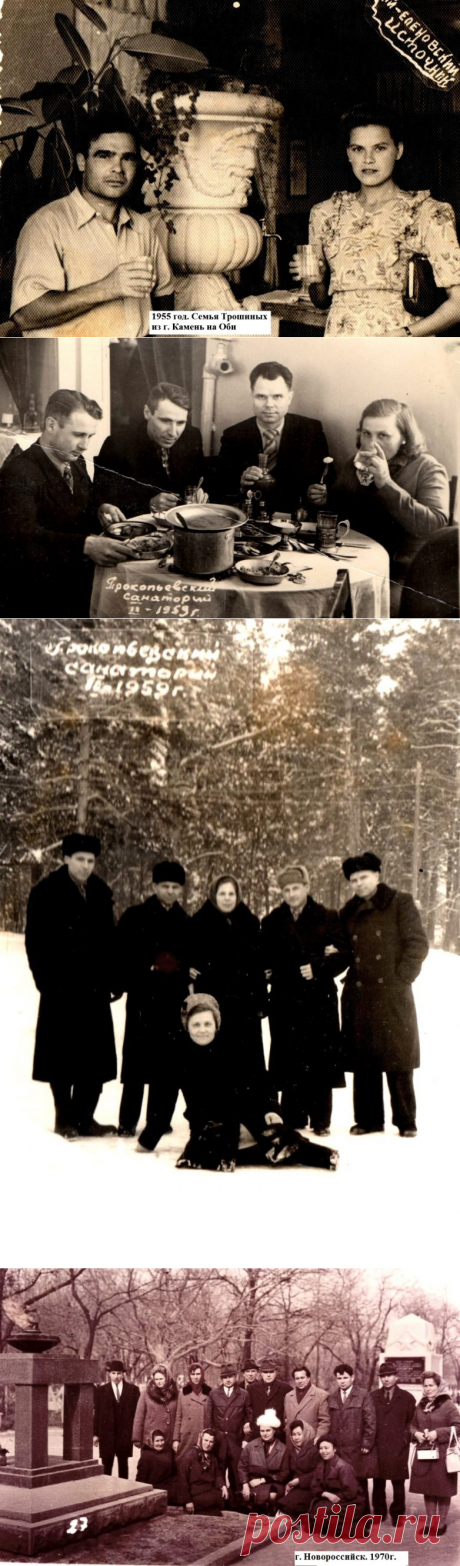 Отдых советских тружеников на курортах в 1955 - 1977 годах / Назад в СССР / Back in USSR