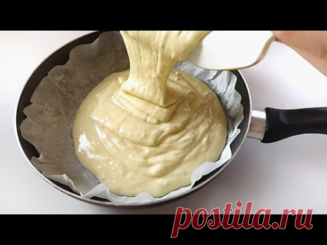 кекс на сковороде без духовки || как сделать его высоким и мягким❤️🍰