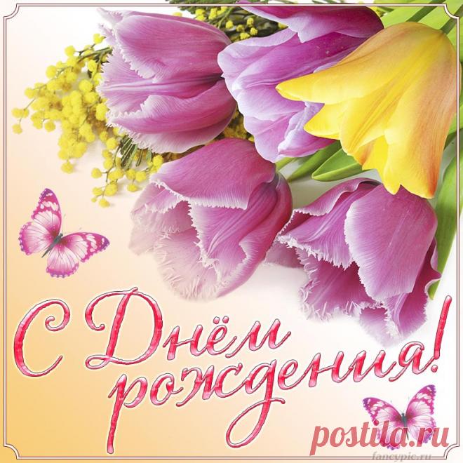 Красивая картинка с тюльпанами и мимозой женщине