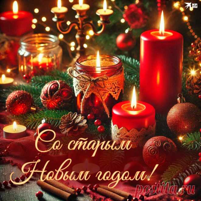 Две недели пролетели —
Снова здравствуй, Новый год!
Только-только всё доели —
Празднует опять народ.