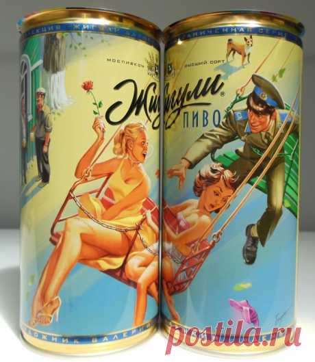 Pin up пива «Жигули» | ОПТИМИСТ