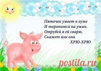 Счастливые дети