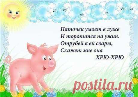 Счастливые дети