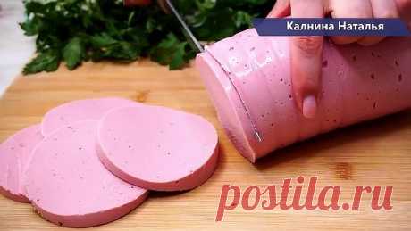 Колбаса домашняя. Все просто до безобразия