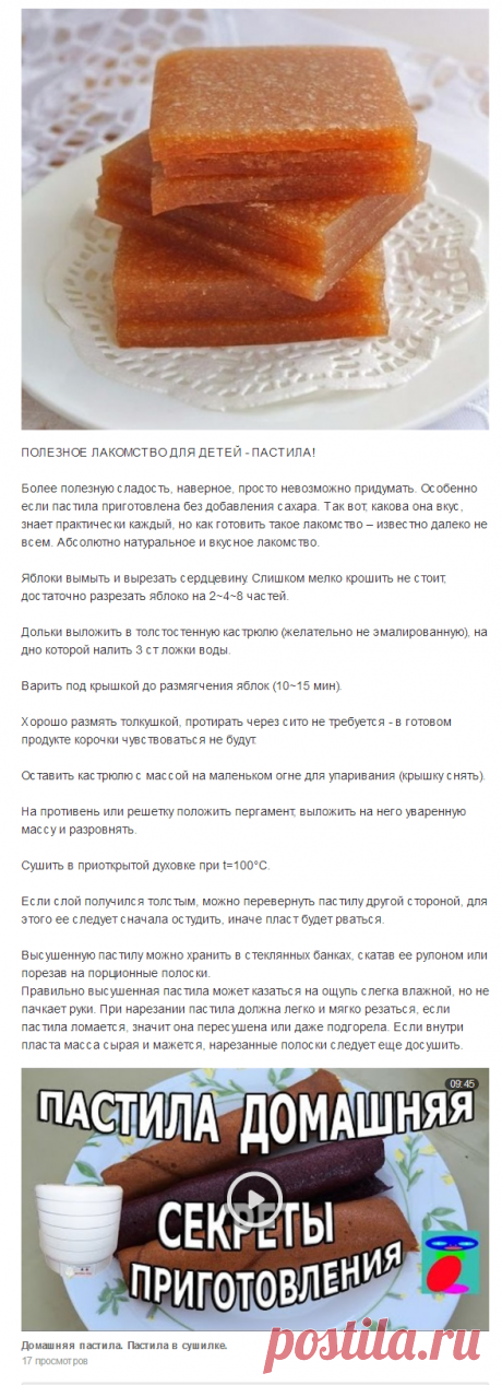 (2) Одноклассники