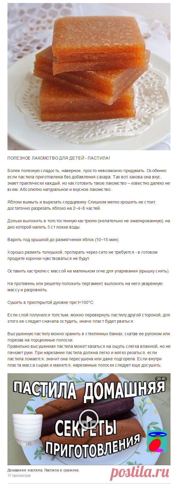 (2) Одноклассники