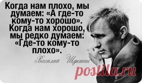 Мысль.
