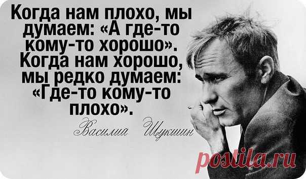 Мысль.