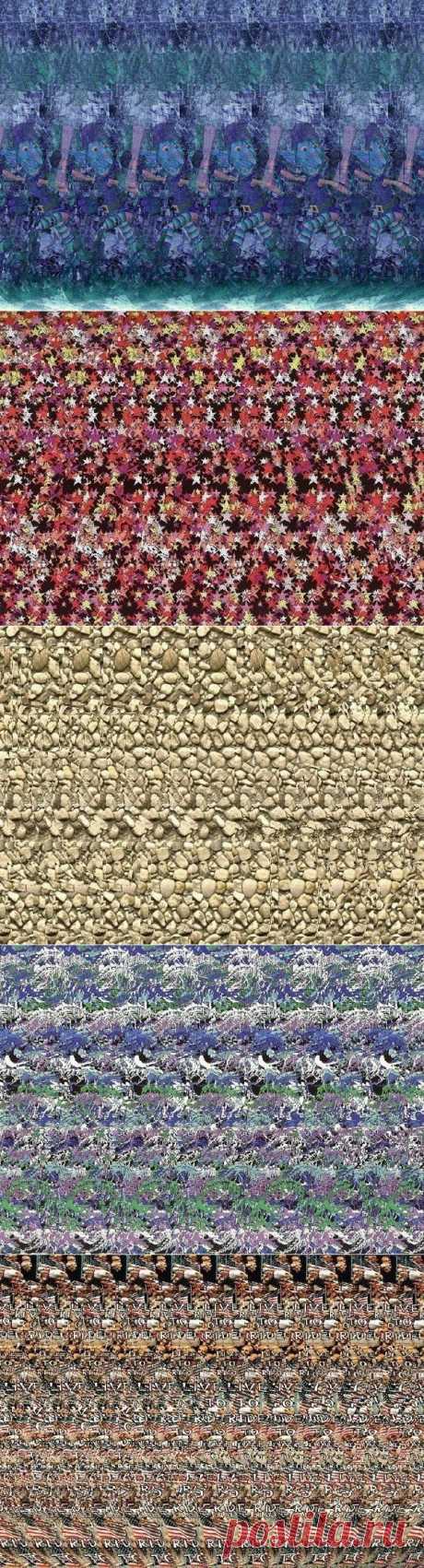 Стереокартинки для тренировки глаз