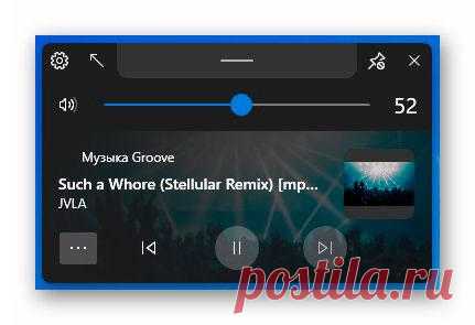 Модное приложение для Windows 10 — Modern Flyouts.