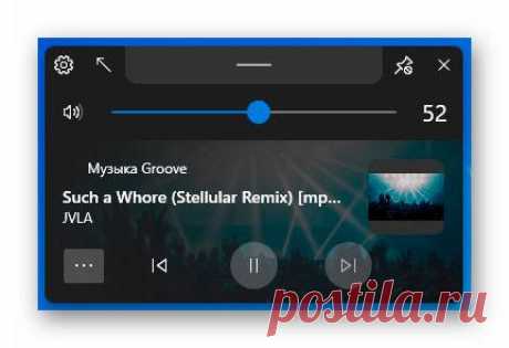 Модное приложение для Windows 10 — Modern Flyouts.