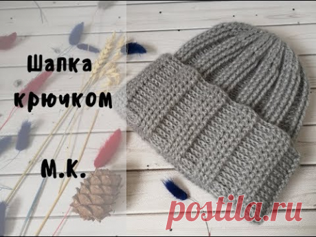 Шапка крючком/М.К./Расчет петель при вязании шапки.