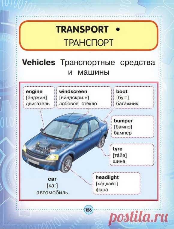 Без заголовка