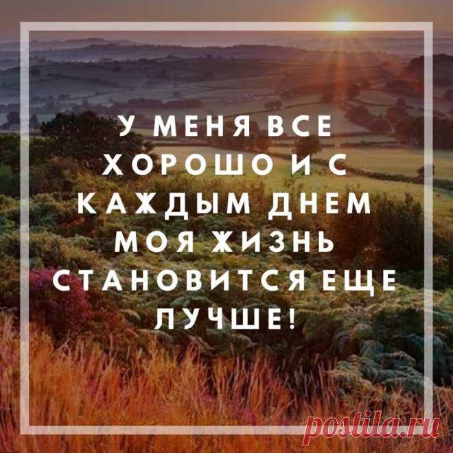 #внутренние_состояние#мативация#должно_быть#именно_таким