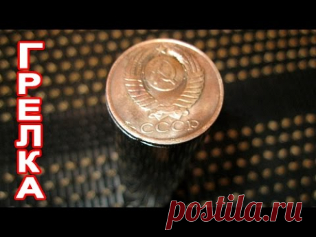 УГОЛЬНАЯ ГРЕЛКА ДЛЯ РУК / COAL HAND WARMER
