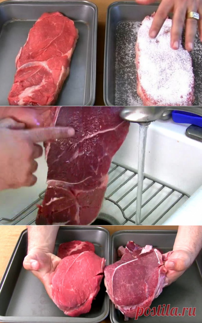 Самое жесткое мясо будет таять во рту. Невероятно крутой лайфхак!