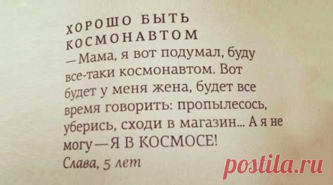 Ярких детских перлов пост – Фитнес для мозга