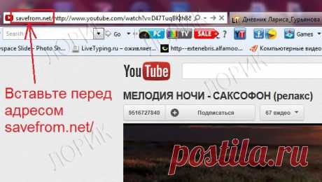 ВИДЕО | Записи в рубрике ВИДЕО | Дневник foxa712