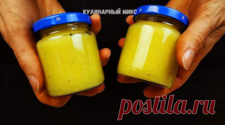 Витаминная заготовка из имбиря, лимона и мёда, которую я делаю всю осень и зиму каждый год (трачу не более 10 минут)