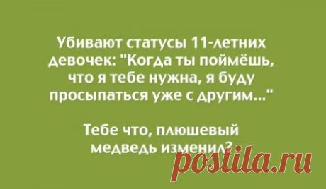 Правдивые открытки! » Поржать.ру
