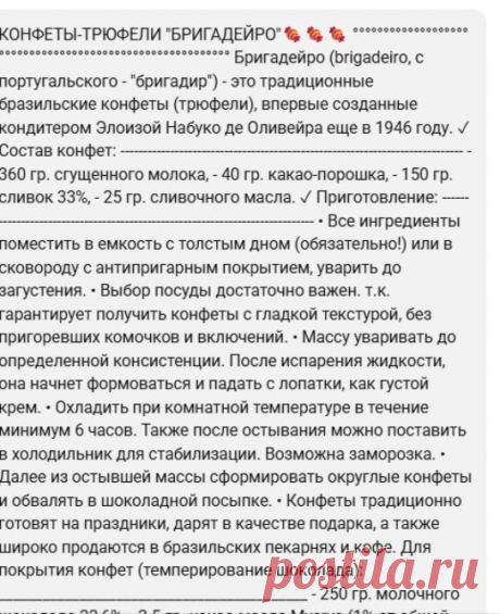 Скриншот-30-06-2025 08:23:05.jpg