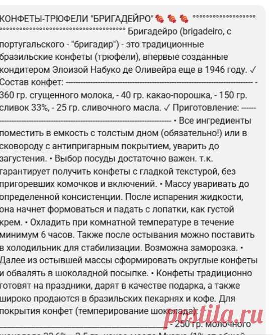Скриншот-30-06-2025 08:23:05.jpg
