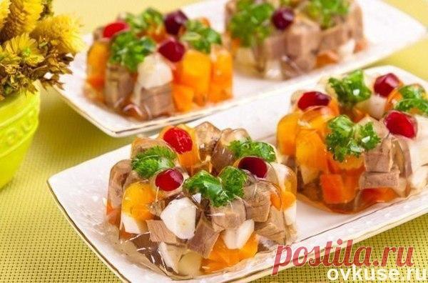 Заливное мясо. - Простые рецепты Овкусе.ру