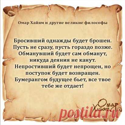 #цитаты
