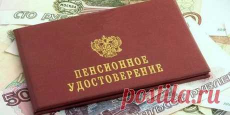 Положено ли пенсионерам санаторно-курортное лечение и льготные путевки