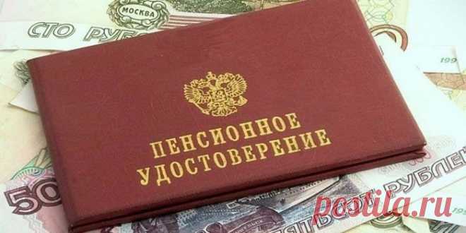 Положено ли пенсионерам санаторно-курортное лечение и льготные путевки