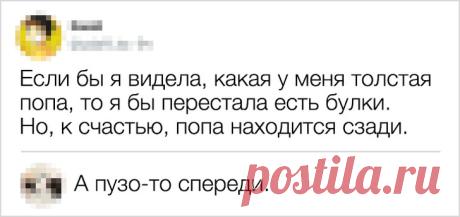 20 комментариев в интернете, которые сделают лучше даже самый хмурый день