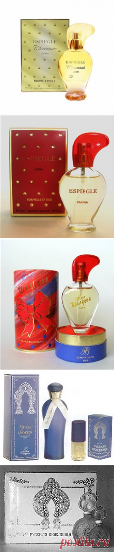 Новая Заря-18 (Страница 1) — Нишевые и редкие ароматы — Fragrantica Perfumes