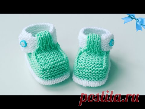 пинетки макасины спицами для мальчика и девочки. подошва 11см