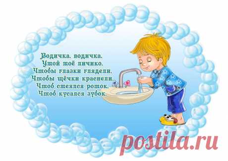 Игры-Потешки для совсем маленьких - Поделки с детьми | Деткиподелки