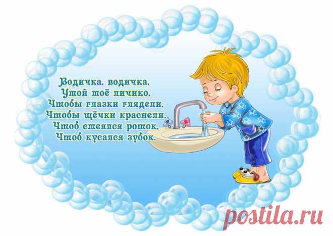 Игры-Потешки для совсем маленьких - Поделки с детьми | Деткиподелки