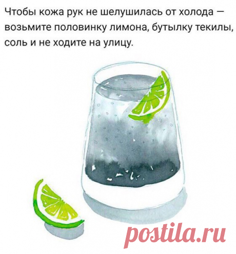 Императрица с юморком ♔