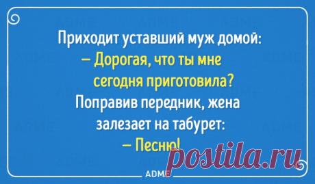 20 открыток о том, что жить в браке непросто, но весело