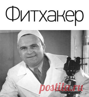 Уникальное отечественное лекарство, о котором умалчивает официальная медицина