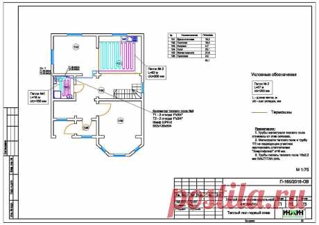 Проект отопления дома, пример, чертеж 798